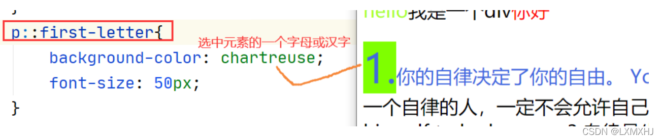 ::first-letter