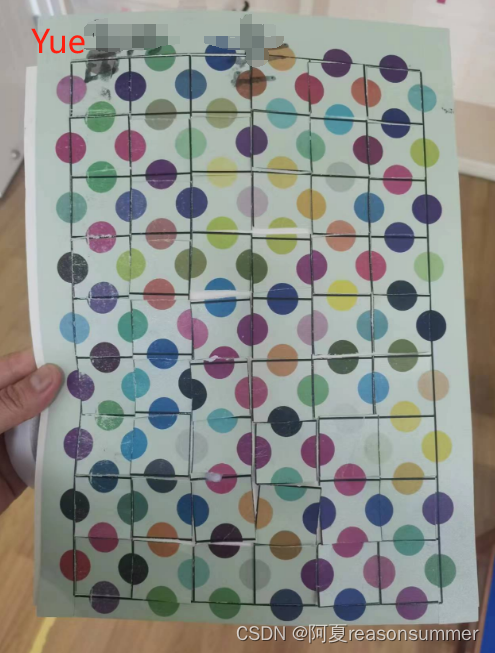 【教学类-54-01】20240510超级对对碰(圆点拼图)(9*5、0-255随机)插图39 【教学类-54-01】20240510超级对对碰(圆点拼图)(9*5、0-255随机)