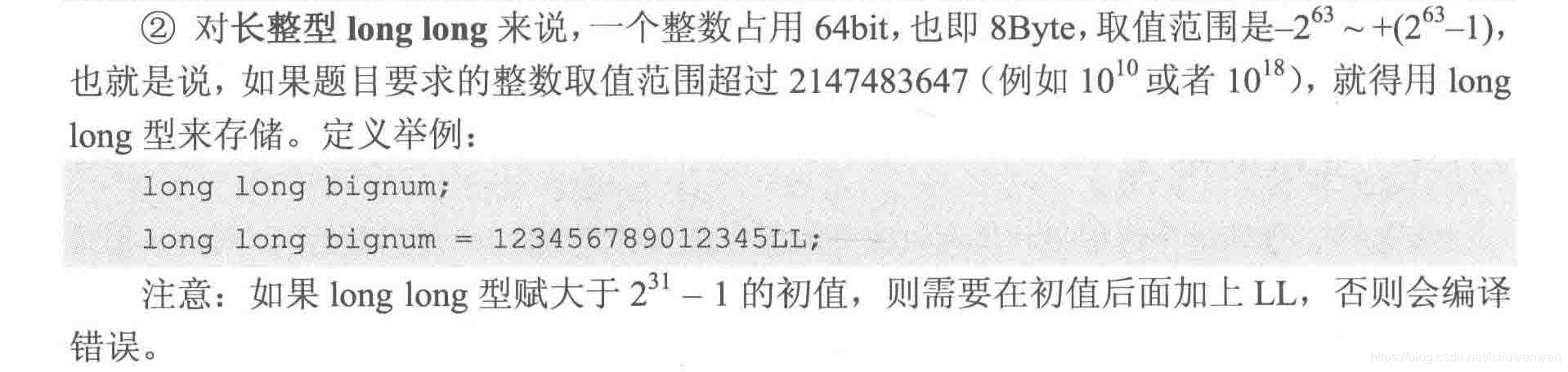 qingshen