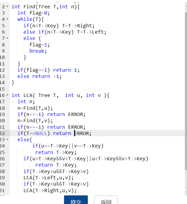 1232265-20180527235448782-170453583.png