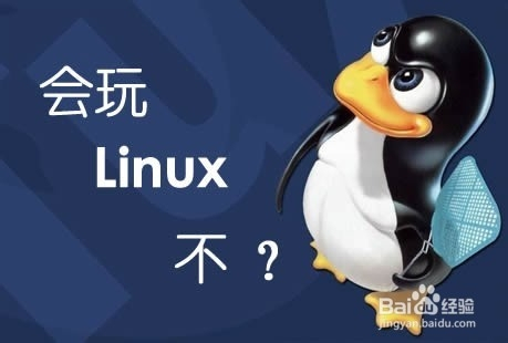 Centos 7 系统安装完毕修改网卡名为eth0