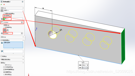 solidworks阵列变更技巧