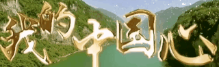 78ad169a3cc1b015333334a46ce5398f.gif