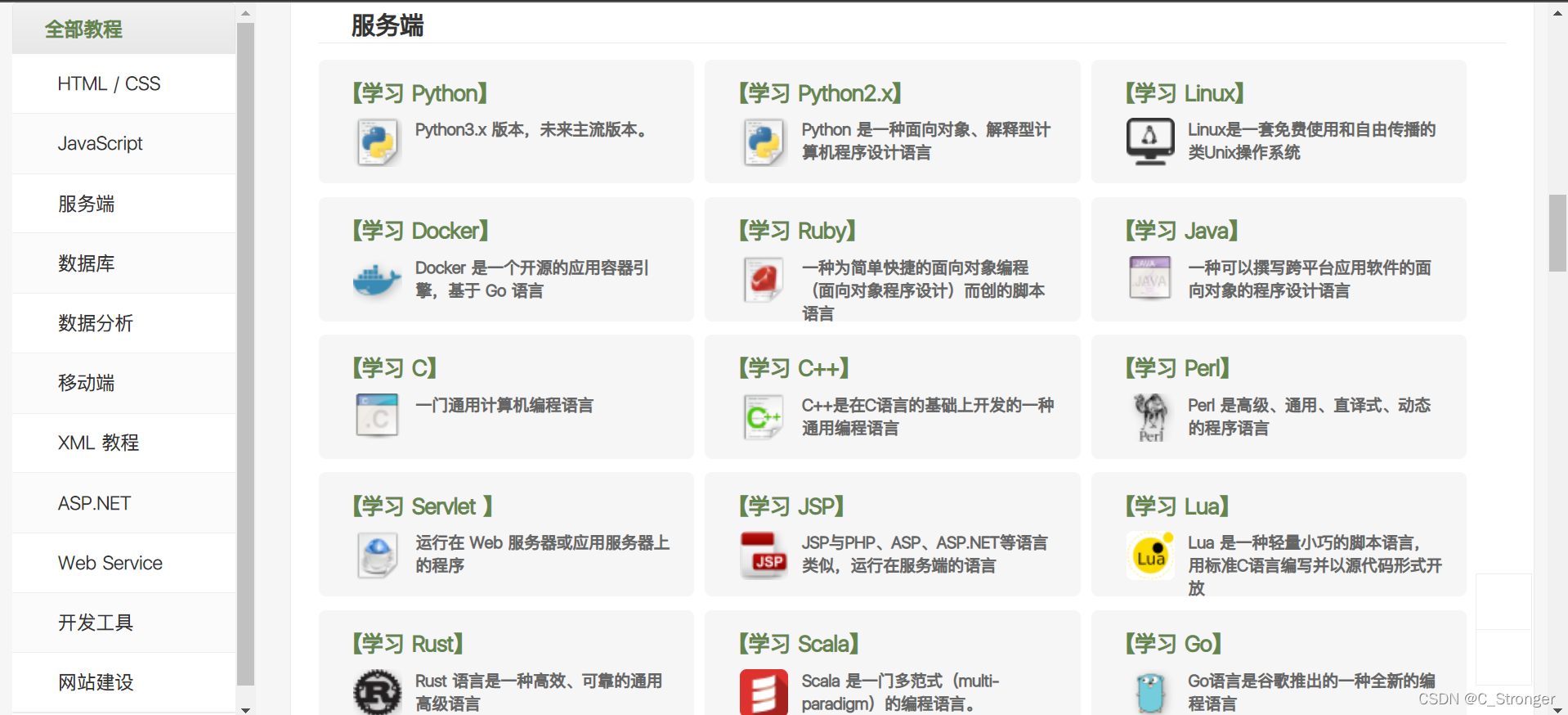 很适合初学者
