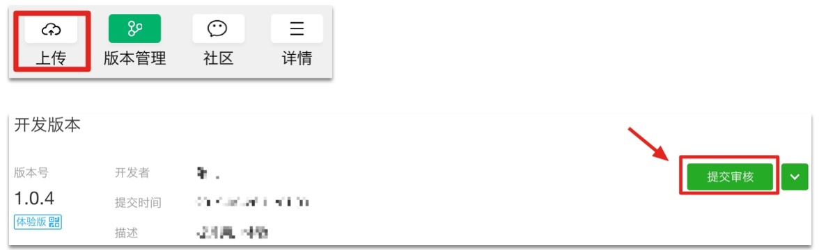 从0开始搭建微信小程序(前后端)的全过程