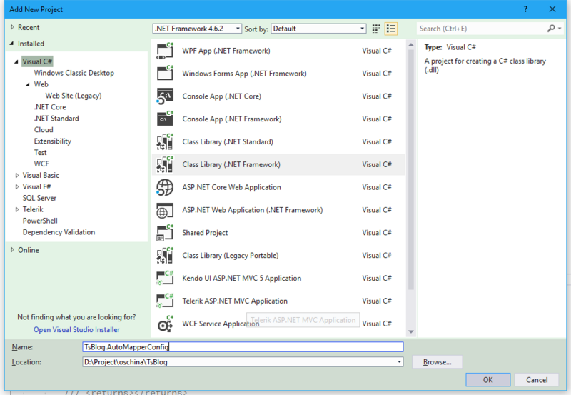 create-aspnet-mvc-5-web-application-repository-autofac-automapper-sqlsugar-step-by-step-05-02.png