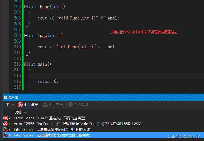 C++基础语法_inline条件-CSDN博客