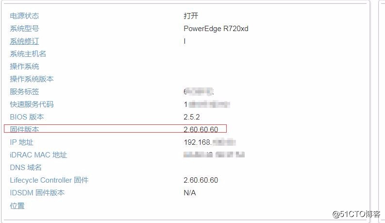 Ansible+Redfish+Idrac管理DELL服务器