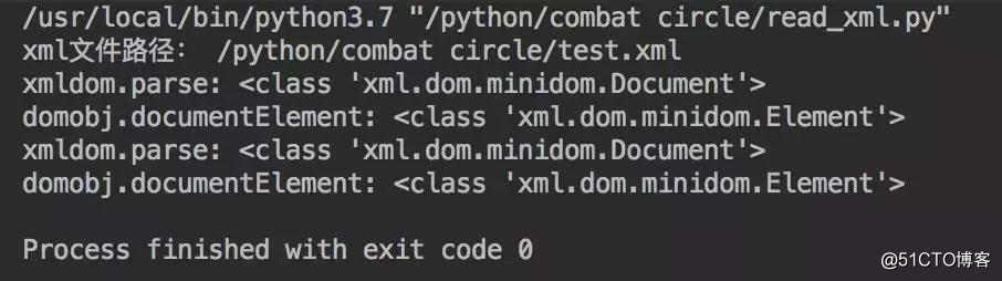 一文带你快速了解，python是如何解析XML文件