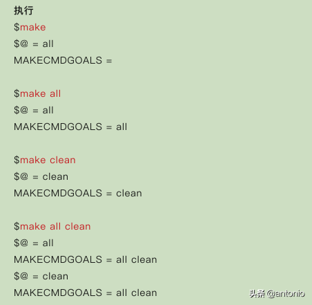 Makefile实战(1)(看完这3篇就足够了)