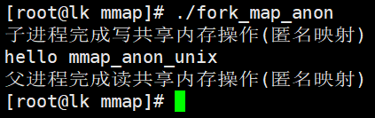 mmap_anon_unix