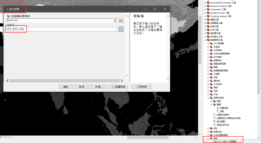 60c3d7d706848eea3c69a05066080ea3.png