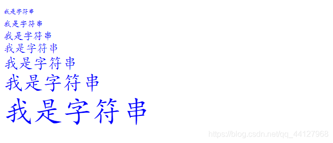 字体标签效果图