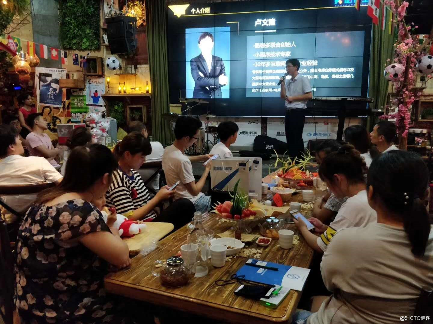 酷客多小程序百城宣讲会-郑州站圆满成功