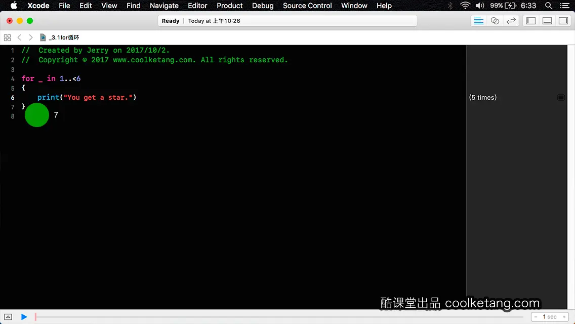Swift4互动教程