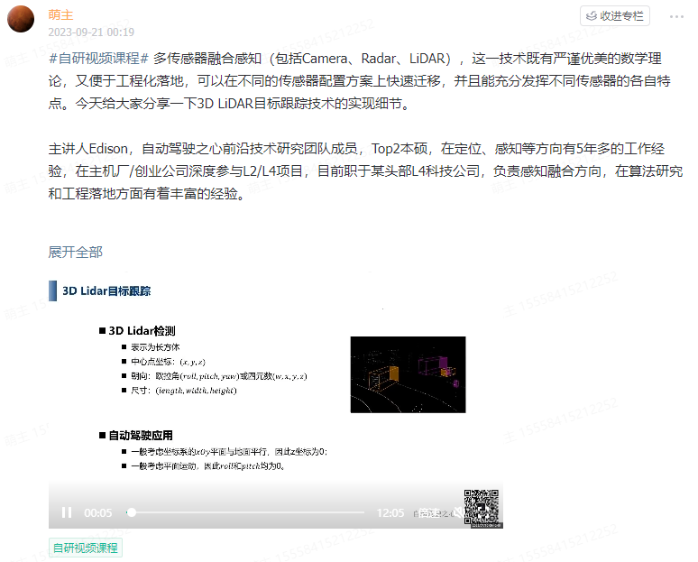 841f4ad0d83e98cbe756e8cae0907a55.png