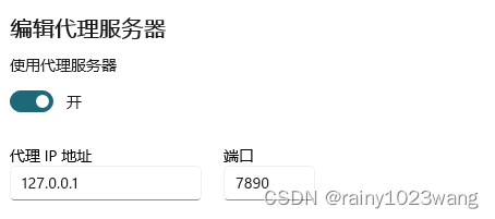 git解决无法上传fatal: unable to access ‘http://xxxx.git/‘: The requested URL ...