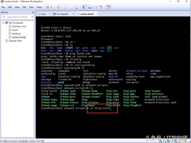 1.5准备CentOS和Nginx环境「深入浅出ASP.NET Core系列」
