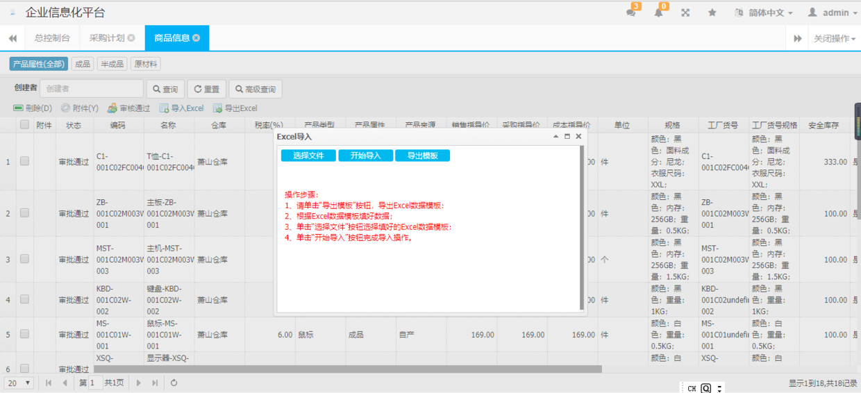 表单3