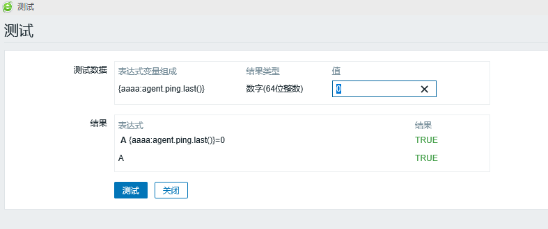 QQ截图20180118114910.png-13.4kB