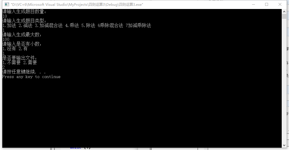 1345922-20180416173635402-1851810146.png