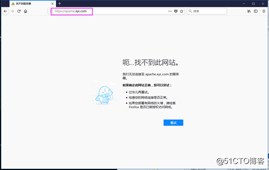 Centos7配置Apache实现HTTPS
