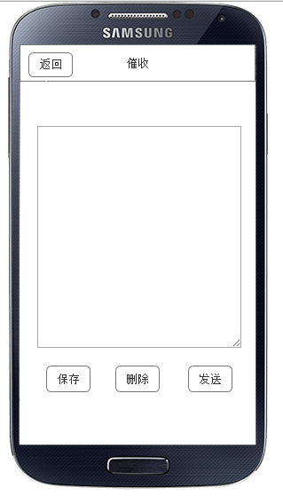 809202-20150921231017209-800205217.png