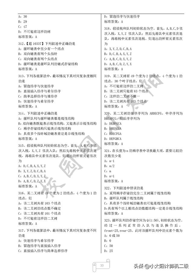 bb65bbc8954d791c2edaffb335740895.png