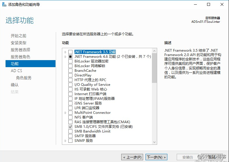 Exchange 2016部署实施案例篇-04.Ex基础配置篇（上）