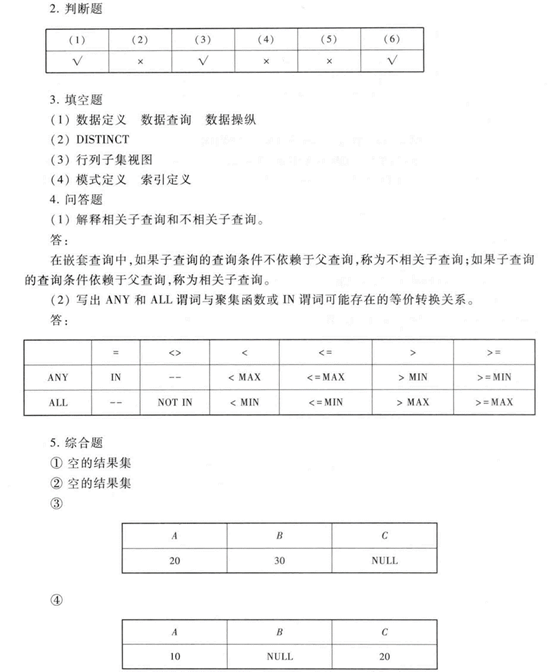 image-20220130153922355