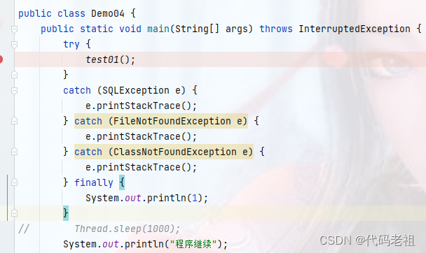 【java】真的顺序执行吗?catch后面的sout打印为什么比追踪栈打印先执行-CSDN博客