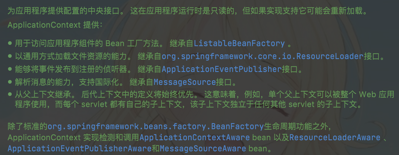 截屏2021-12-01 下午5.07.48