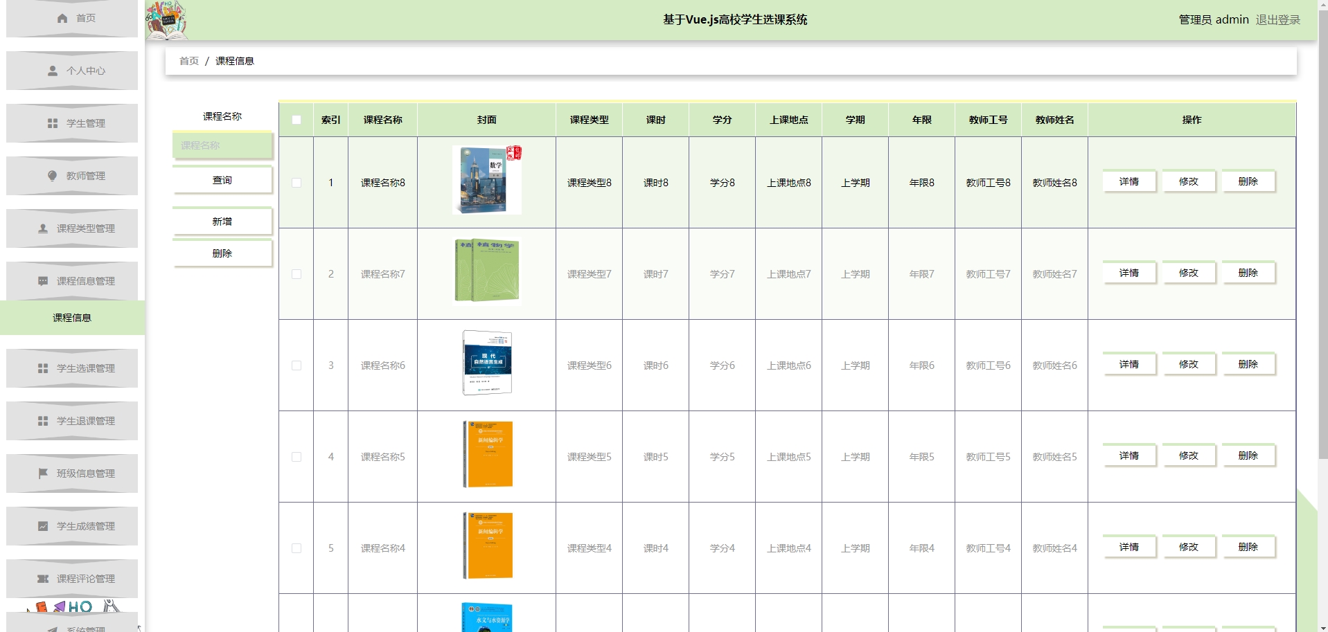 输入图片说明