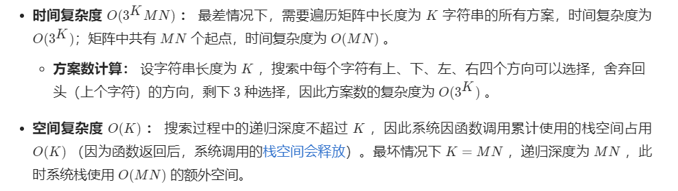 image-20201125113348803