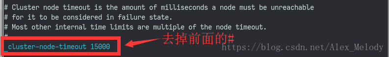修改redis.conf文件6