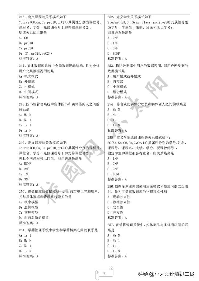 7a63386b6c5912b14402e012c680e1ee.png