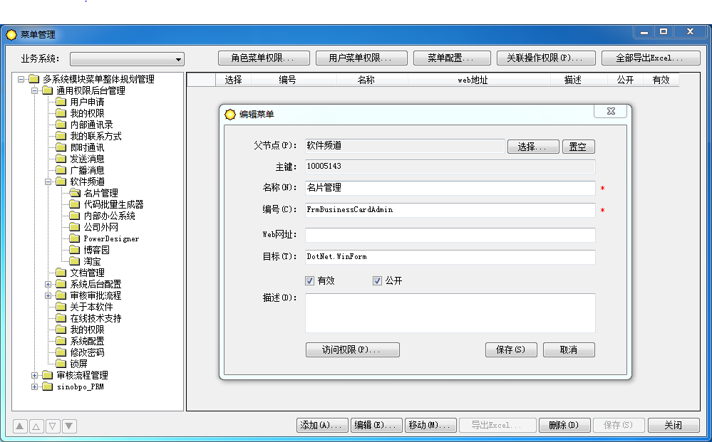 2012031602.PNG