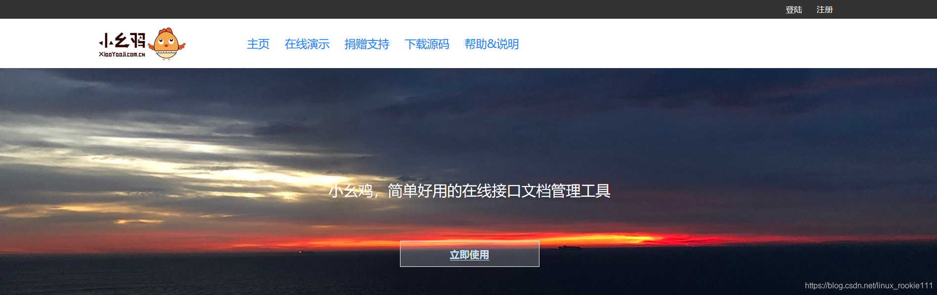 在这里插入图片描述