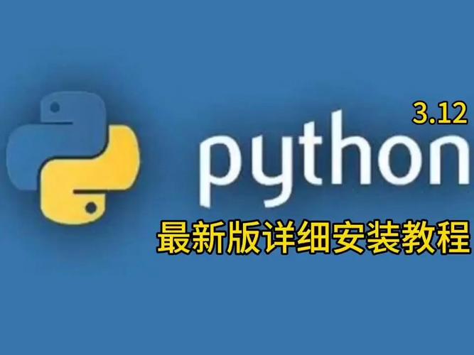 python官网下载安装免费,python官方中文文档下载_python中文版免费-CSDN博客