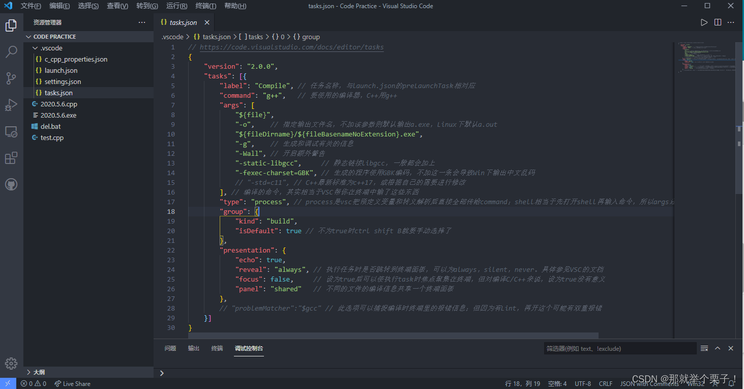 在这里插入图片描述