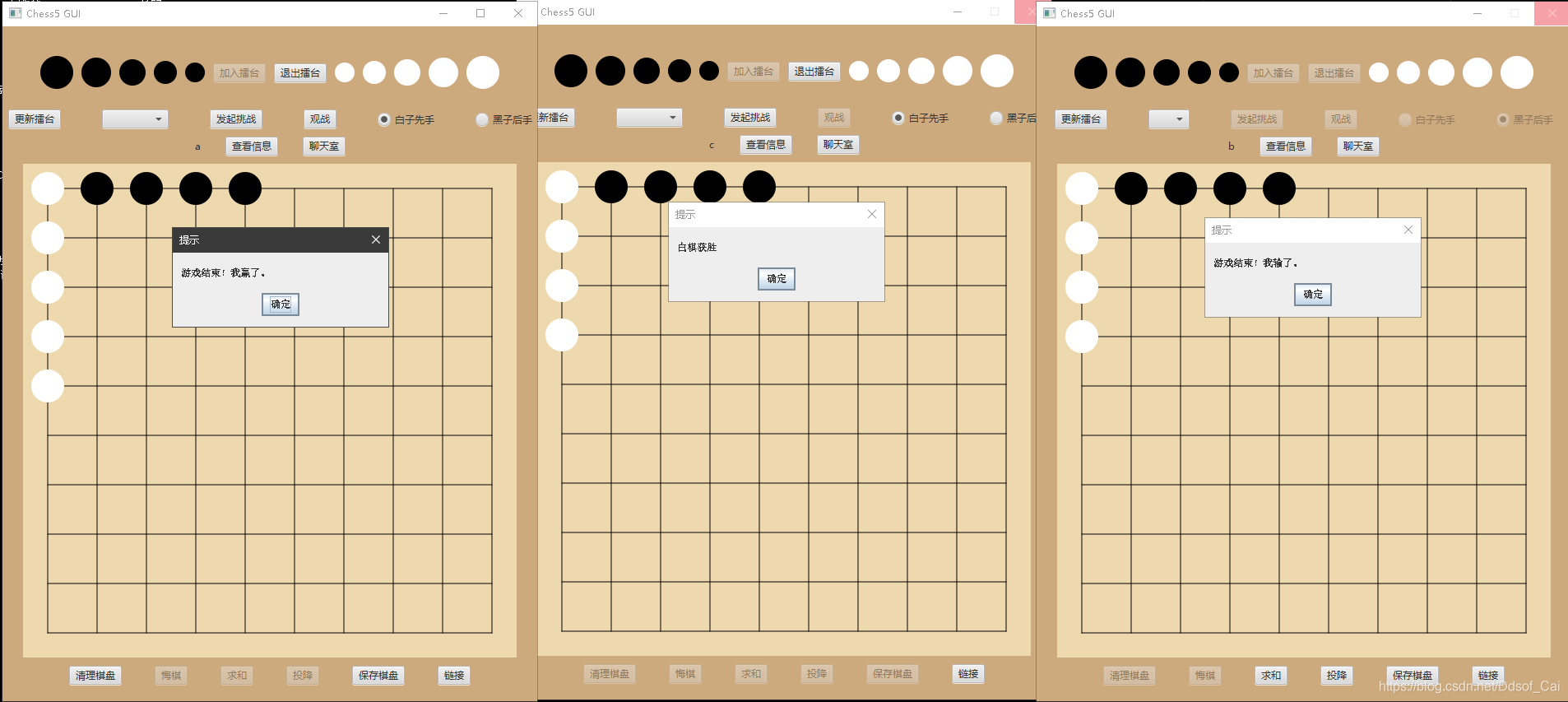 输赢判断和观战