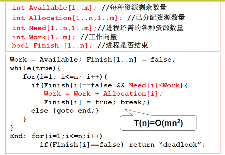 image-20221025205444562