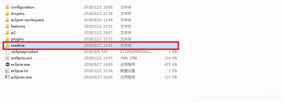 查询eclipse的版本信息