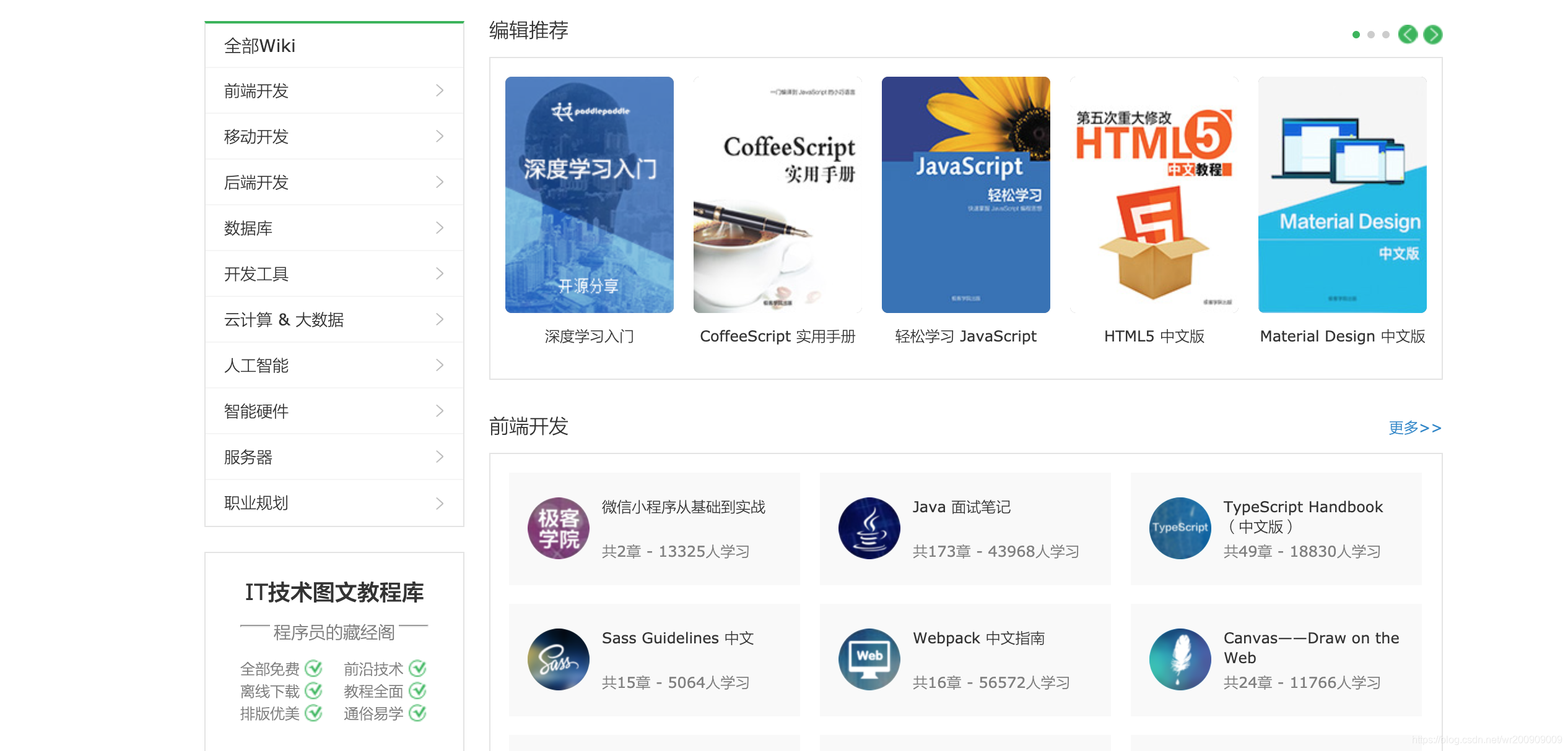 Tutorialpoint Blog tutorialspoint程序员必备资料库-CSDN博客
