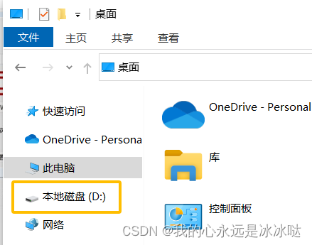 在这里插入图片描述