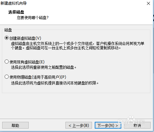 win10下的VM虚拟机安装Ubuntu过程
