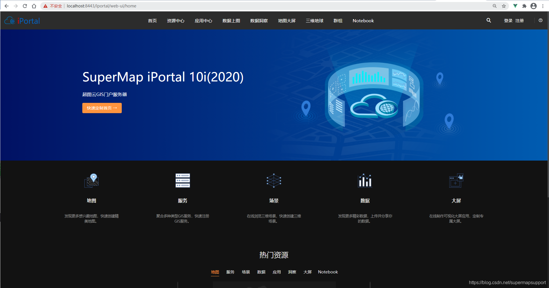 在这里插入图片描述