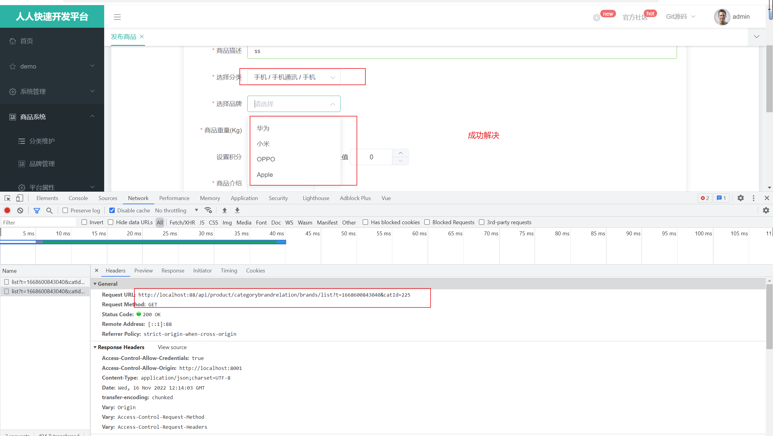image-20221116201440604