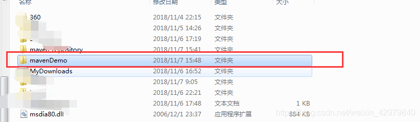 文件夹