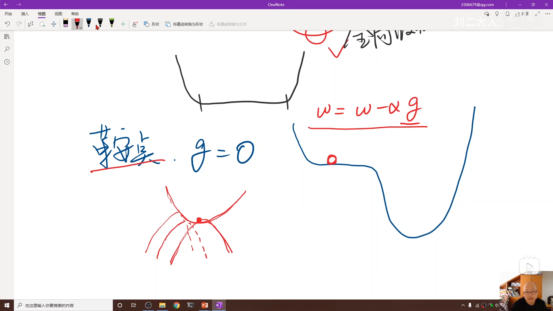 image-20220128155258704